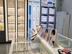-大唐眼镜(永安路店)
