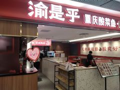 -银座mall(东直门店)