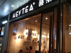 门面-喜茶(上海打浦桥日月光gelato lab+店)