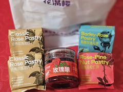 -HappyMiss花满楼·鲜花饼·鲜花茶·伴手礼(上海环球港店)