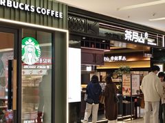 -福田卓悦INTOWN购物中心