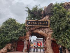 -大槐树寻根祭祖园
