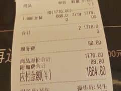 -荣一代目OMAKASE板前料理