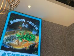 -半天妖烤鱼(东方新天地店)