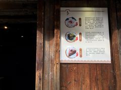 -锦记糕点铺