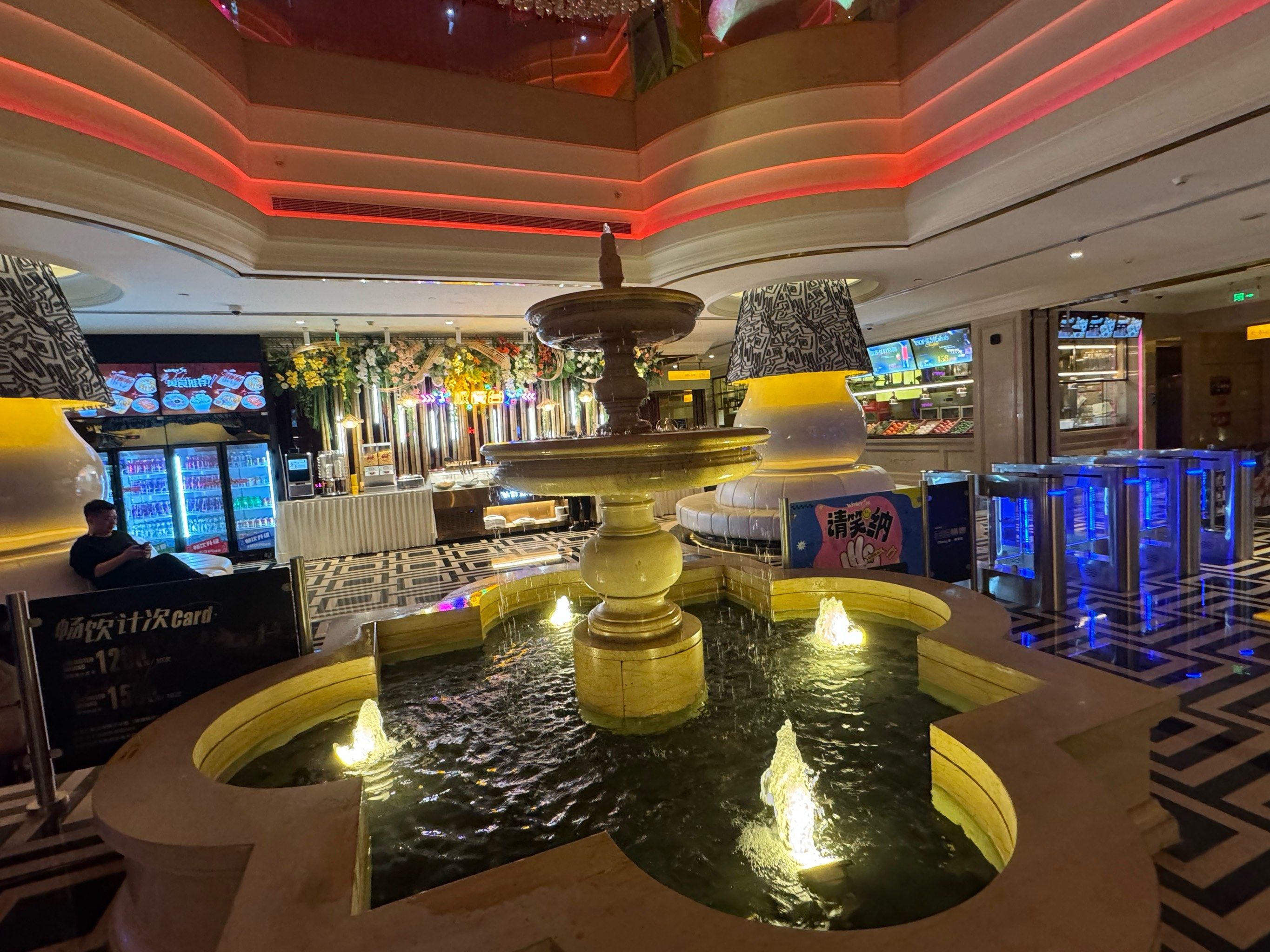 把酒言欢,ktv夜未央