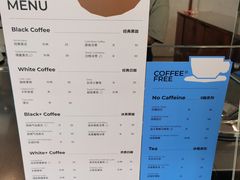 -有趣人类咖啡(永庆坊店)