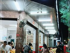 门面-横河佬炖品店(罗阳一路老店)