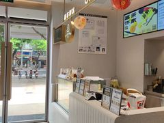 -喜茶(广州中山六路店)