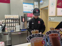 -蜜雪冰城(曼哈顿十字路口店)