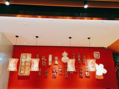 -秦九和(凯德广场店)