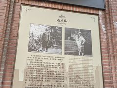 -起士林大饭店(小白楼店)