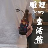 生活总离不开咖啡&酒精 | 雕鲤·生活馆