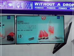 -波比艾斯(国金街店)