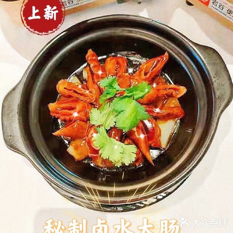 百年老铺，新鲜上市～陶陶居