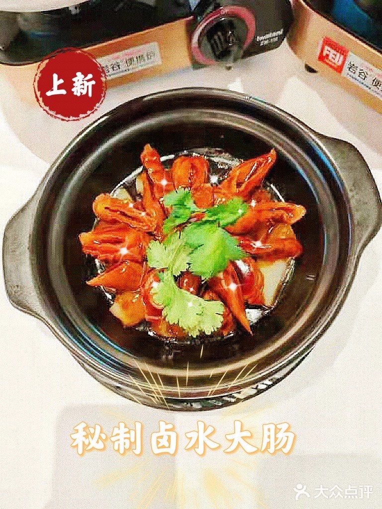 百年老铺，新鲜上市～陶陶居