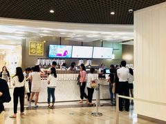 -奈雪的茶(市百一店)