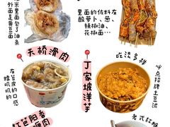-观音桥步行街