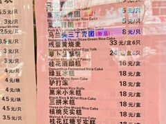 -老半斋(福州路店)