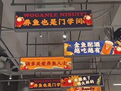 -金多鱼大排档·烤鱼·烧烤·宵夜(江南水都店)