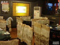 大堂-老浒记烤鸭-北京菜(琉璃厂店)