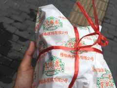 -桂顺斋(西花市店)