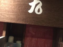 -一蘭拉面(新宿中央东口店)