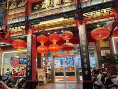 年代感的门面-四宜糕团店(南大街店)