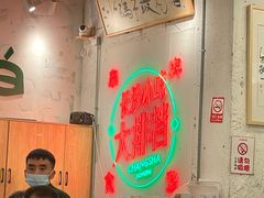 -东排食堂长沙小吃大排档(五一广场店)