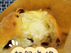 芝士炸弹-熊叔熊婶面包房(团结湖店)