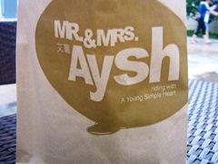 -艾薯夫妇Aysh(福田星河COCOPark店)