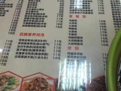 菜单-沙县小吃(龙阳广场店)