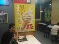 -永和大王(长寿路店)