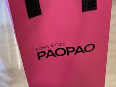 -PAOPAO Bakery&Café(港汇店)