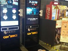-CGV影城(蓬江IMAX店)