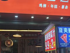 -福州大学(旗山校区)