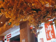 -蜀八婆鲍鱼鸡煲虾(宝安坪洲店)