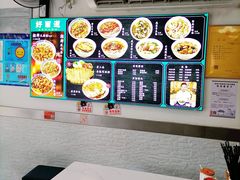 -好面道大肠面(中华路店)