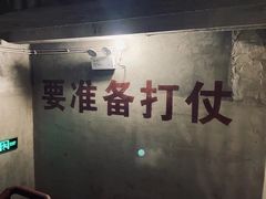-816工程景区