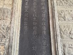-阎锡山故居