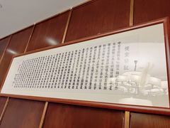 -便宜坊烤鸭店(科创店)