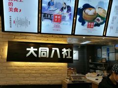-记忆包工坊·非遗小笼包(sm广场店)