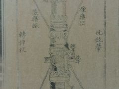 -胡里山炮台