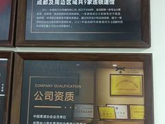 -一本柔道跆拳道馆(蜀汉路分馆)