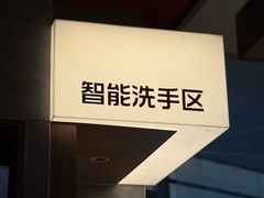-巴奴毛肚火锅(新街口金鹰店)
