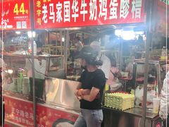 -清真老马家国华牛奶鸡蛋醪糟(正宁路店)