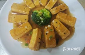 Black Truffle Golden Tofu