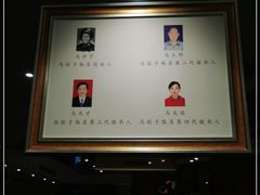 -马旺子酒楼