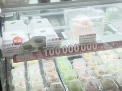 -红宝石·鲜奶小方(昌里店)