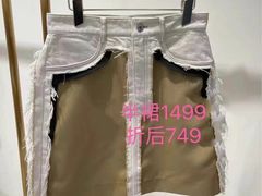 -伊势丹(现代城店)